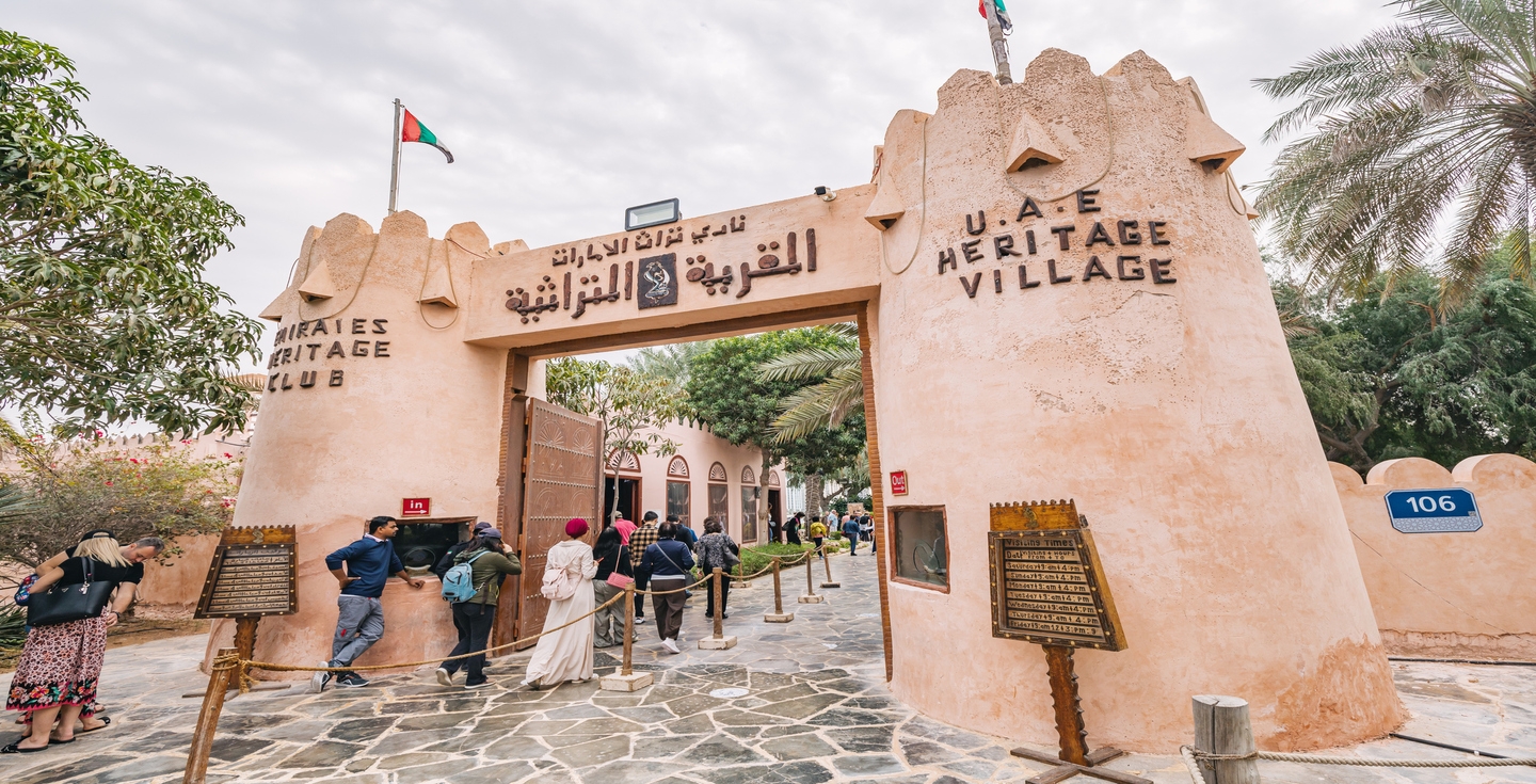 Heritage Village | EAU